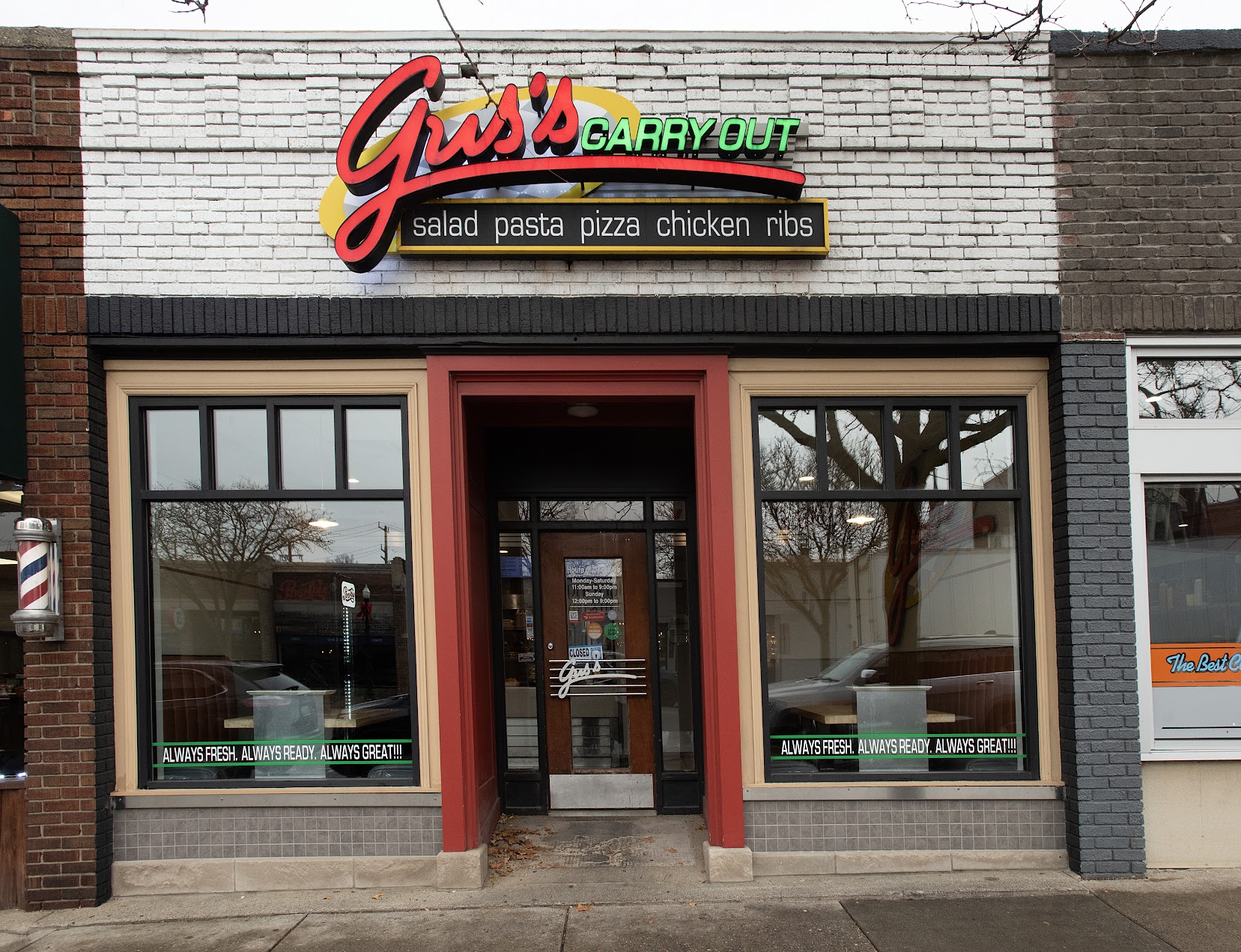 Gus's Carry Out Howell location