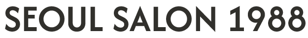 Seoul Salon 1988 logo top - Homepage