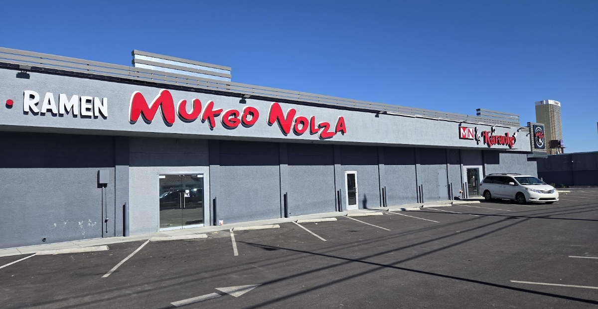 Mukgo Nolza Restaurant