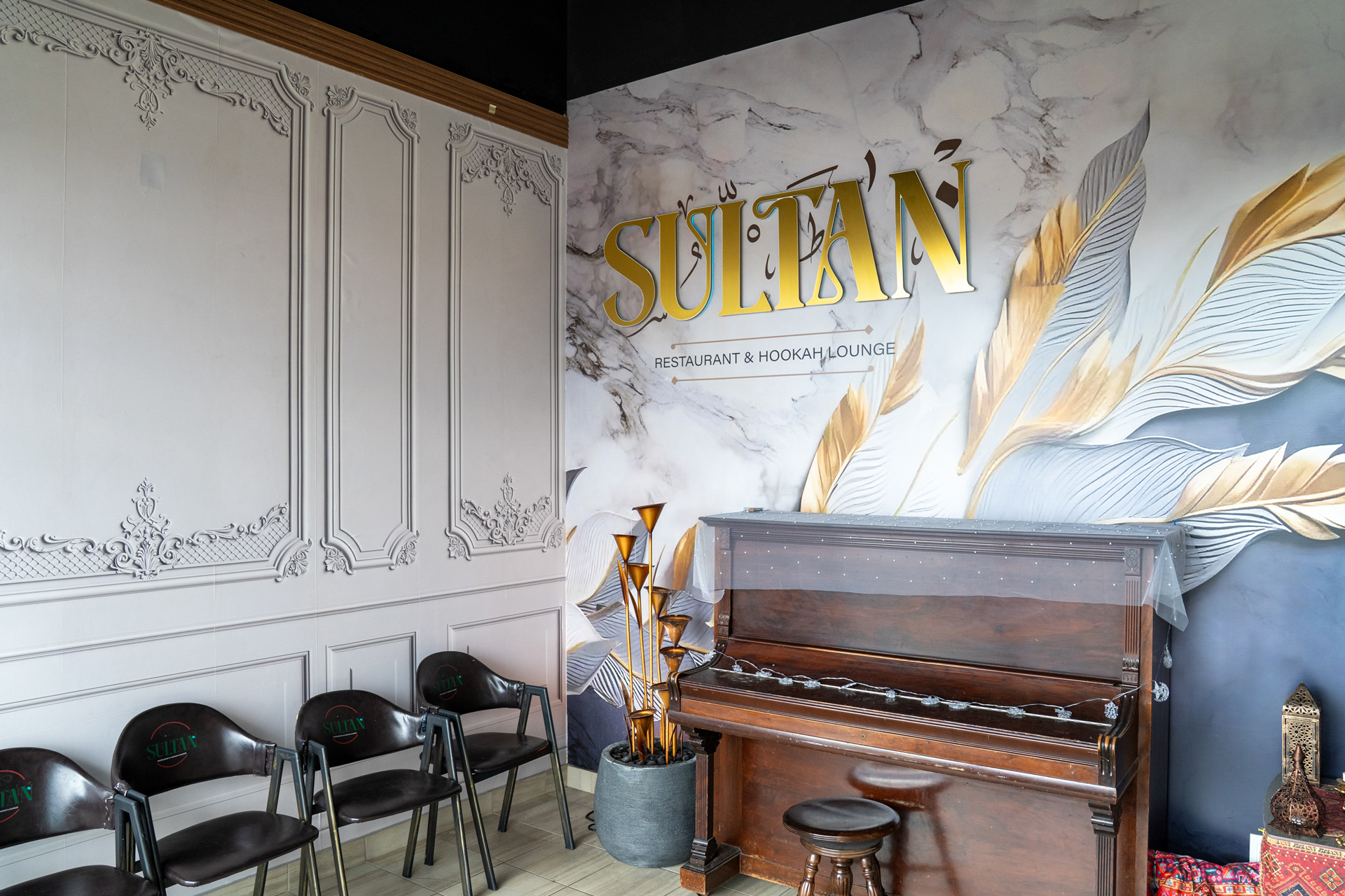 Sultan Restaurant logo