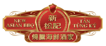 New Asian BBQ logo top - Homepage