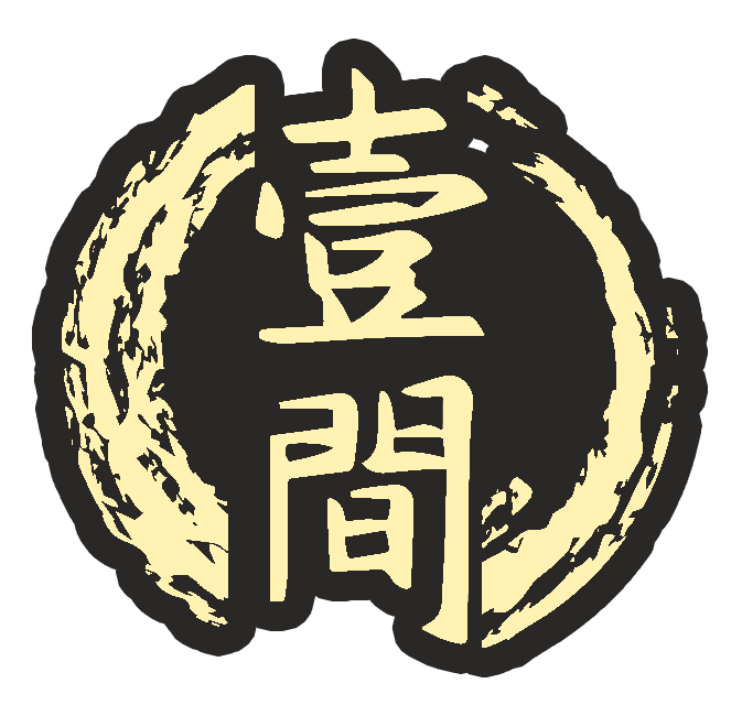 EJ's Hot Pot & Sushi logo scroll - Homepage