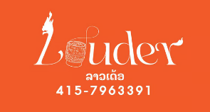 Louder Restaurant logo top - Homepage
