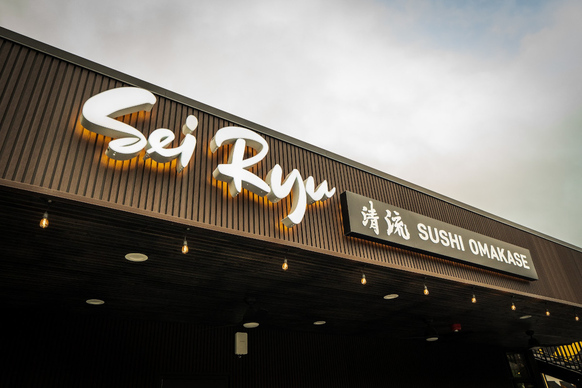 Sei Ryu