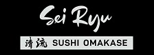 Sei Ryu logo top - Homepage
