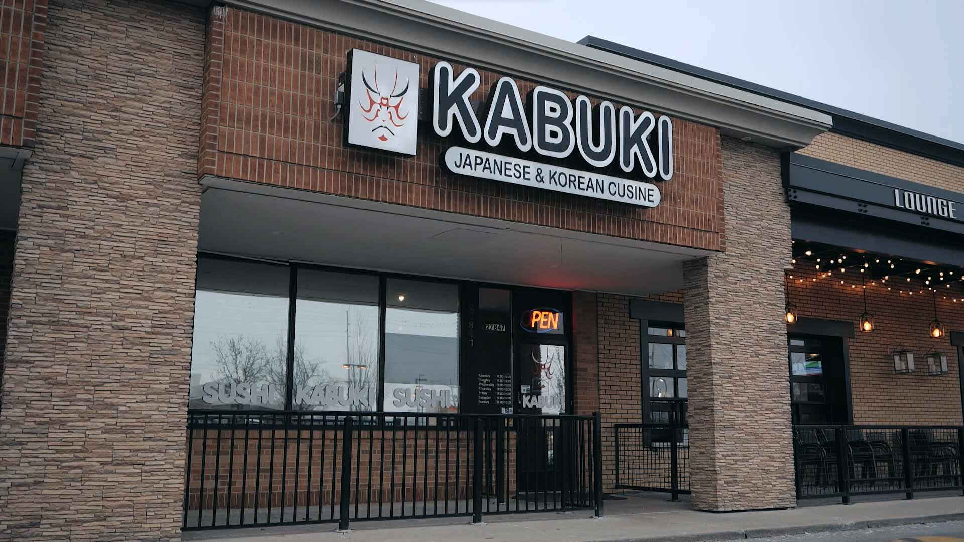 Kabuki Japanese Restaurant - Farmington Hills, MI