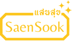 Saen Sook Thai Street Food logo top - Homepage