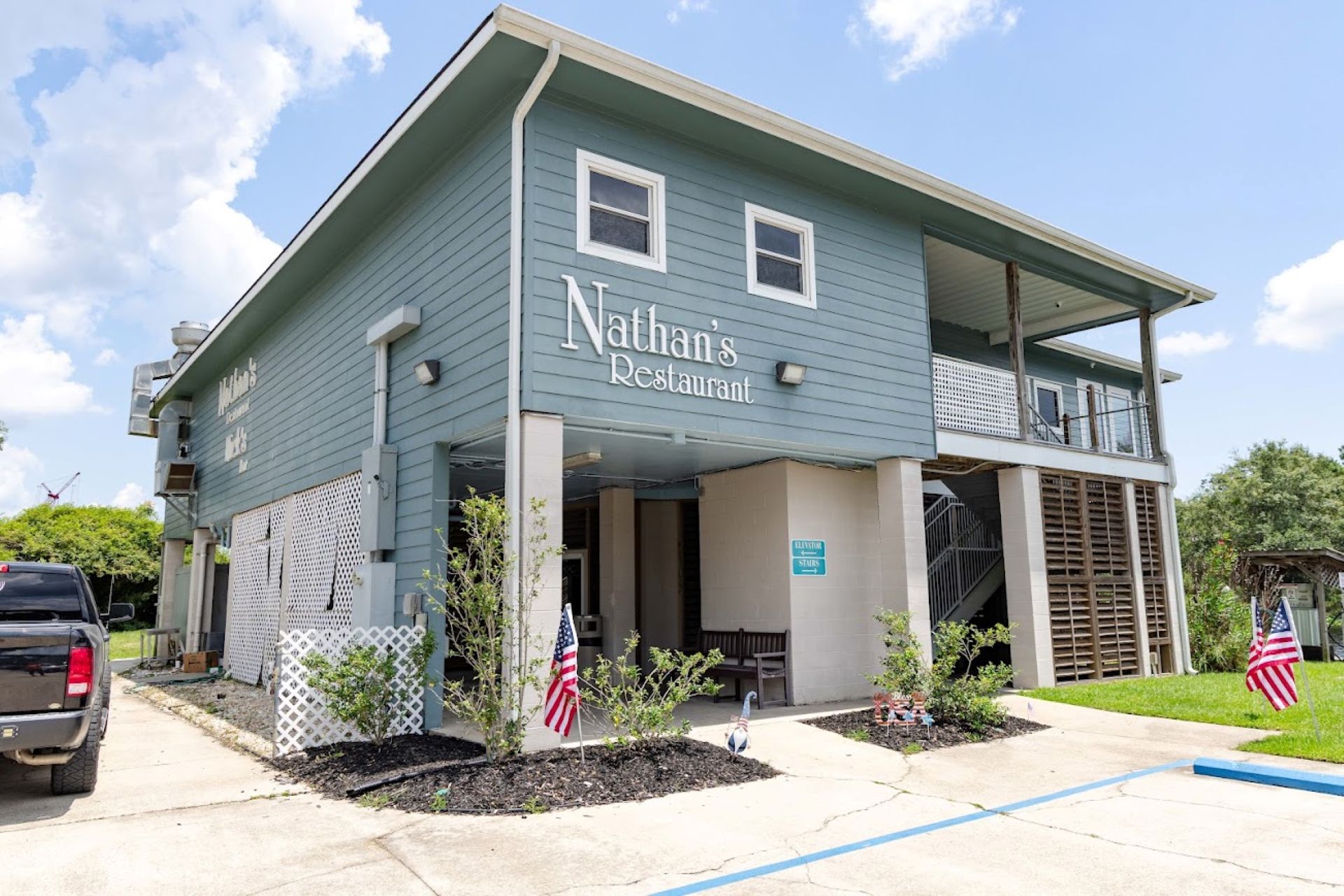 www.nathansrestaurant.net